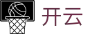 开云Kaiyun官方平台 - 体育赛事全站服务平台